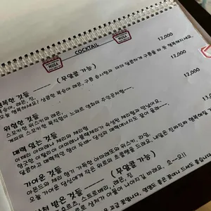 무가무용한것들의 가치 리뷰 사진