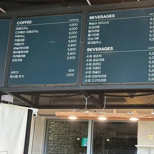 해질녘카페 리뷰 사진