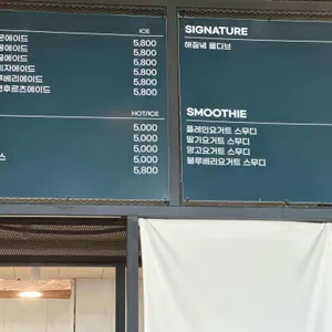 해질녘카페 리뷰 사진