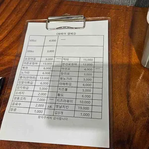 엘베강 리뷰 사진