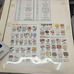 떡나래 리뷰 사진