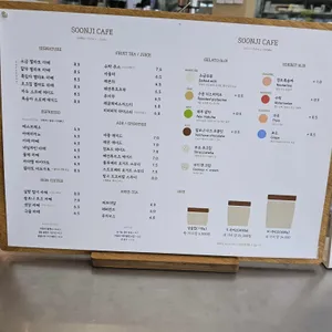 순지 카페 리뷰 사진