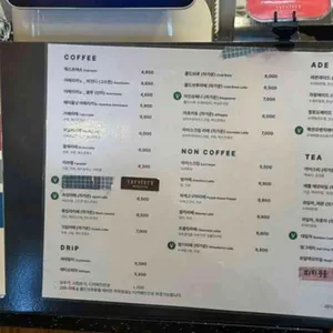 베비에르 리뷰 사진