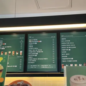 우지커피 리뷰 사진
