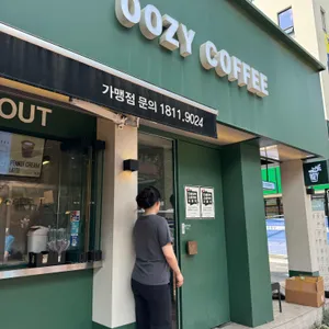우지커피 사진
