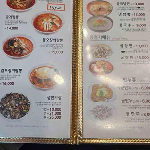 취선궁 리뷰 사진