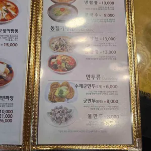 취선궁 리뷰 사진