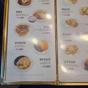 취선궁 리뷰 사진