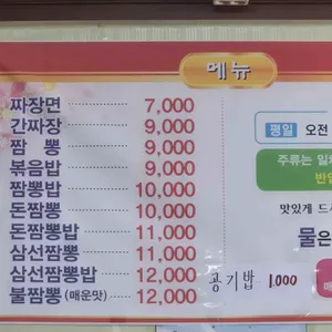 강호 리뷰 사진