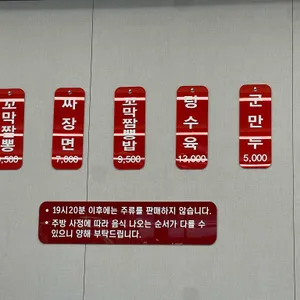 차이한 리뷰 사진
