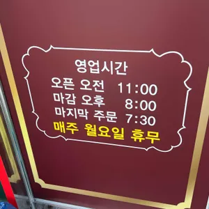 차이한 리뷰 사진