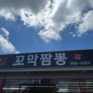 차이한 사진 1