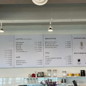 전들재 리뷰 사진