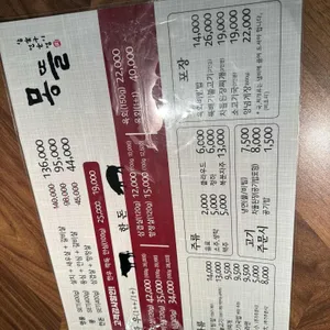 몽뜰 리뷰 사진