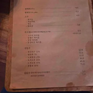 튀김소리 리뷰 사진