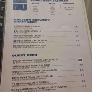 대전양조장 리뷰 사진