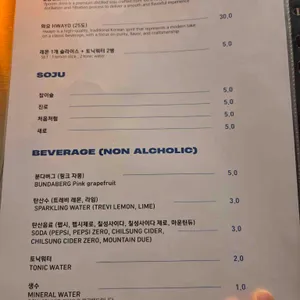 대전양조장 리뷰 사진