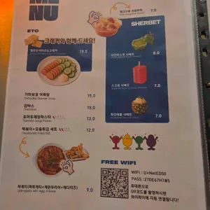 대전양조장 리뷰 사진