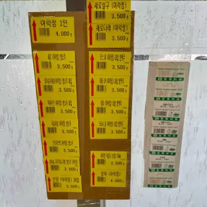 SY청록마트 리뷰 사진
