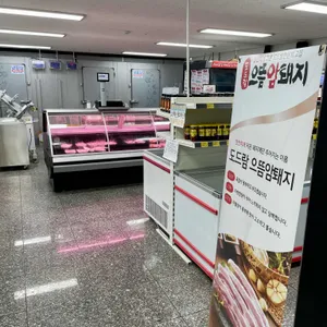 SY청록마트 사진 2