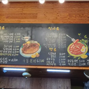김바비네 리뷰 사진