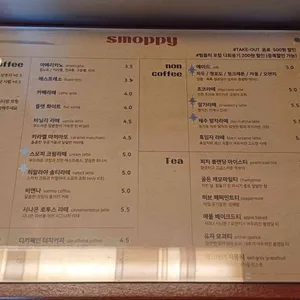 스모피 리뷰 사진
