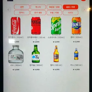 돈카냉면&파스타 리뷰 사진