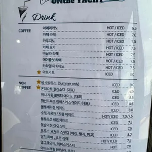 카페 온더요트 리뷰 사진
