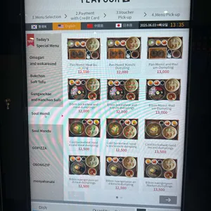 김포공항 플레이보6 뉴트로 리뷰 사진