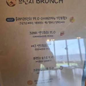 윈드스테이 리뷰 사진