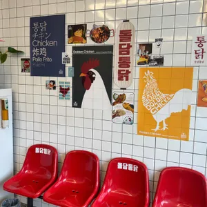 돌담통닭 사진 2