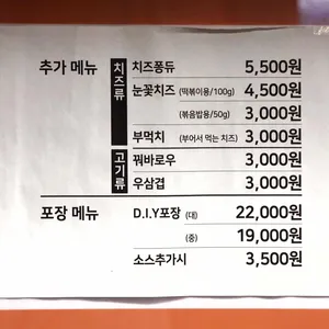 두끼 리뷰 사진
