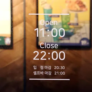 두끼 리뷰 사진