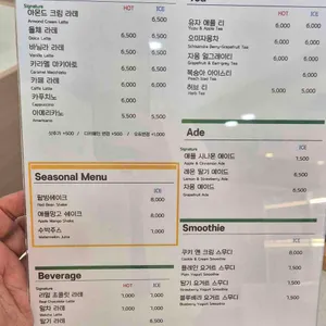 그리너리바스켓 리뷰 사진