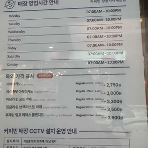 커피빈 리뷰 사진