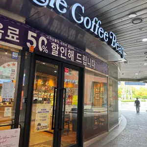 커피빈 대표 사진
