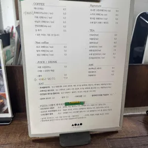 소오소오 리뷰 사진