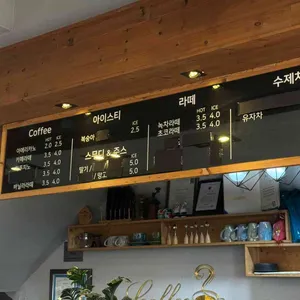 제일성심당 리뷰 사진