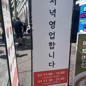 오카동 리뷰 사진