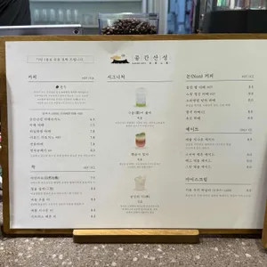 카페 공간산성 리뷰 사진
