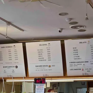 눈솜 리뷰 사진