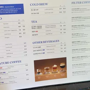 커피루소 리뷰 사진