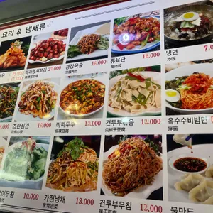 홍담마라탕 리뷰 사진