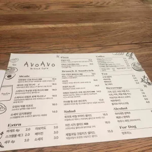 아보아보 리뷰 사진