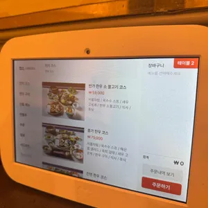서울로인 리뷰 사진
