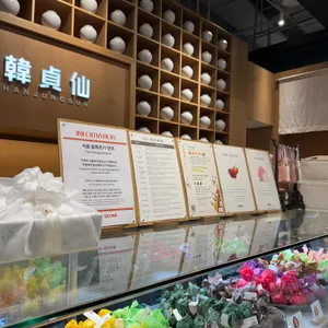 한정선 리뷰 사진