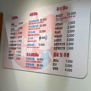 현선이네 리뷰 사진