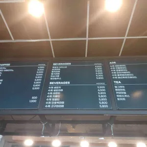 해질녘카페 리뷰 사진