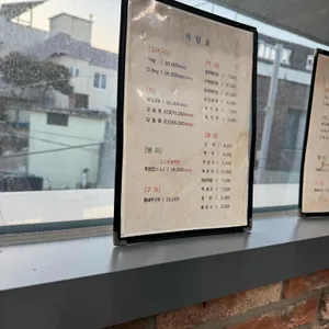 동해횟집 리뷰 사진