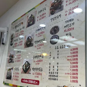 홍한울 리뷰 사진